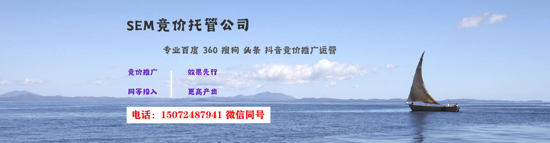 海曙百度竞价托管