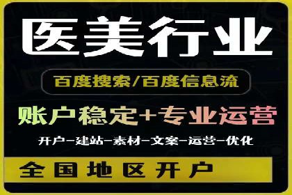 案例解析：SEM运营如何优化广告投放效果